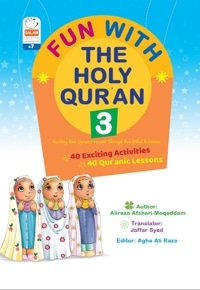 Fun with the holy quran 3